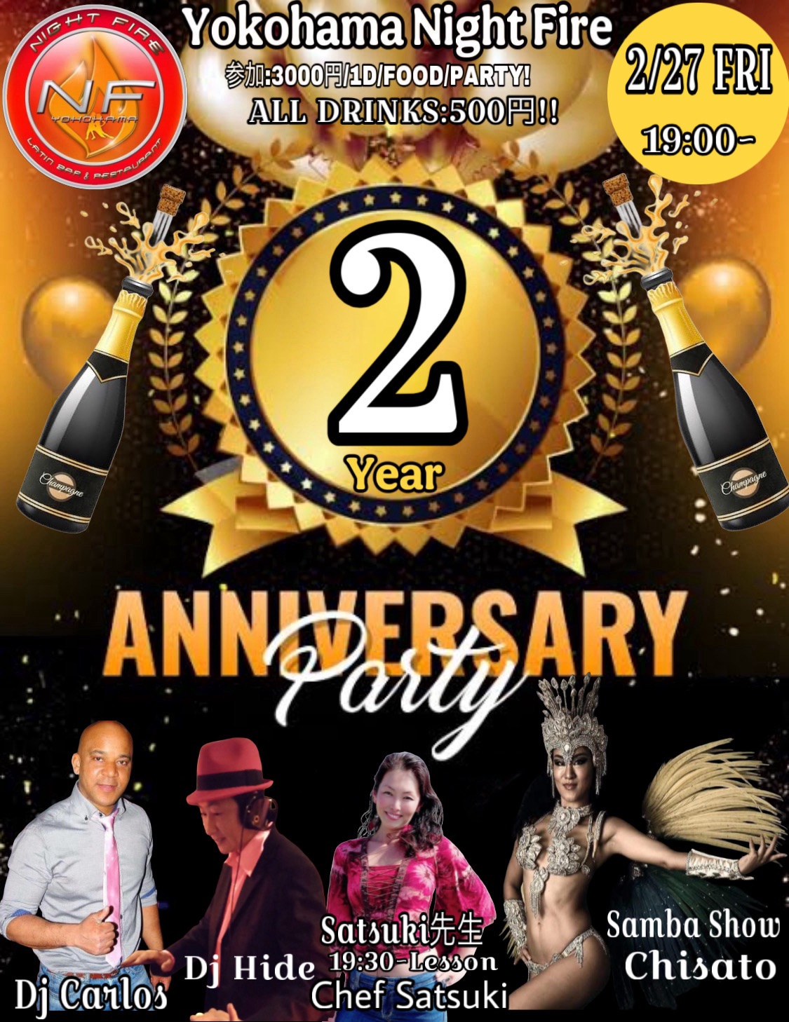 π2 YEAR ANIVERSARY PARTY Night Fire Yokohama π