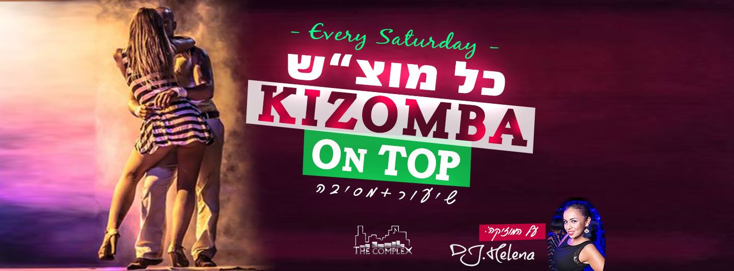 מוצ"ש חושני kizomba בקומפלקס KizombaOnTop