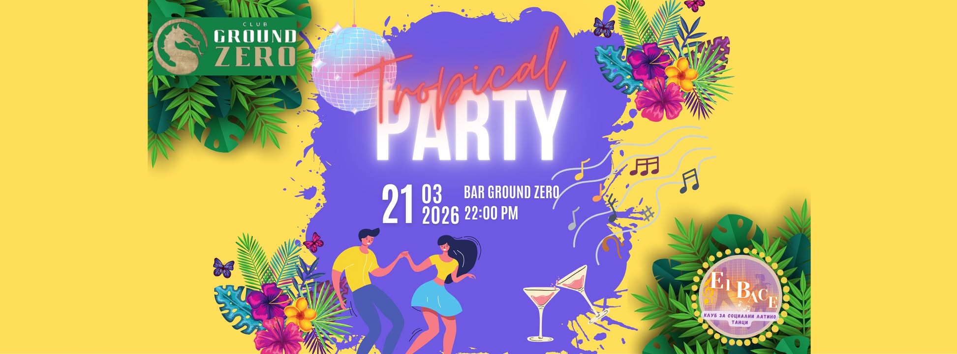 🌴 Tropical Dance Party 🍍💃🕺