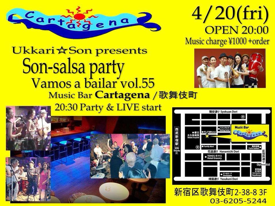 Son-Salsa Party -Vamos a bailar vol.55