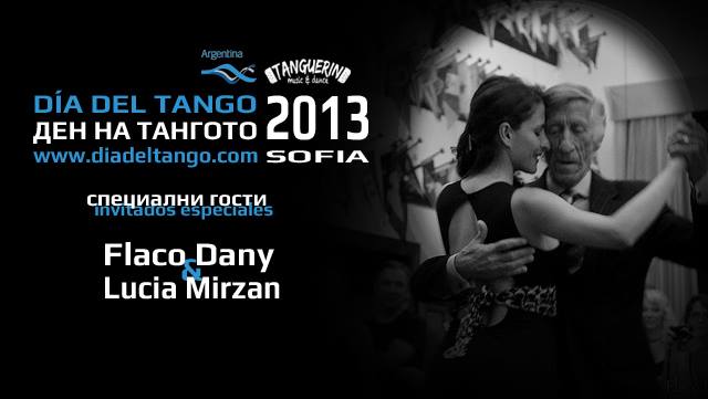 GRAN MILONGA DÍA DEL TANGO ТАНГО БАЛ ЗА ДЕНЯ НА ТАНГОТО