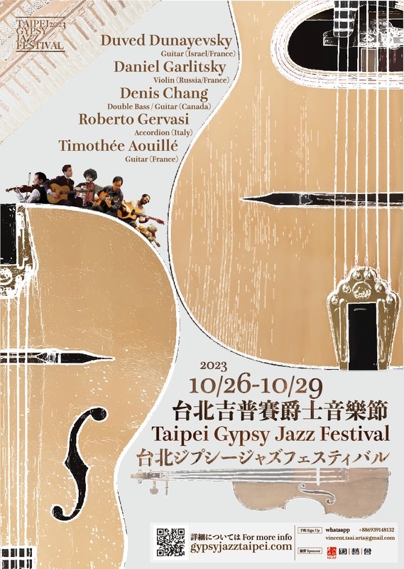 2023 Swing dance ft. Gypsy jazz jam session