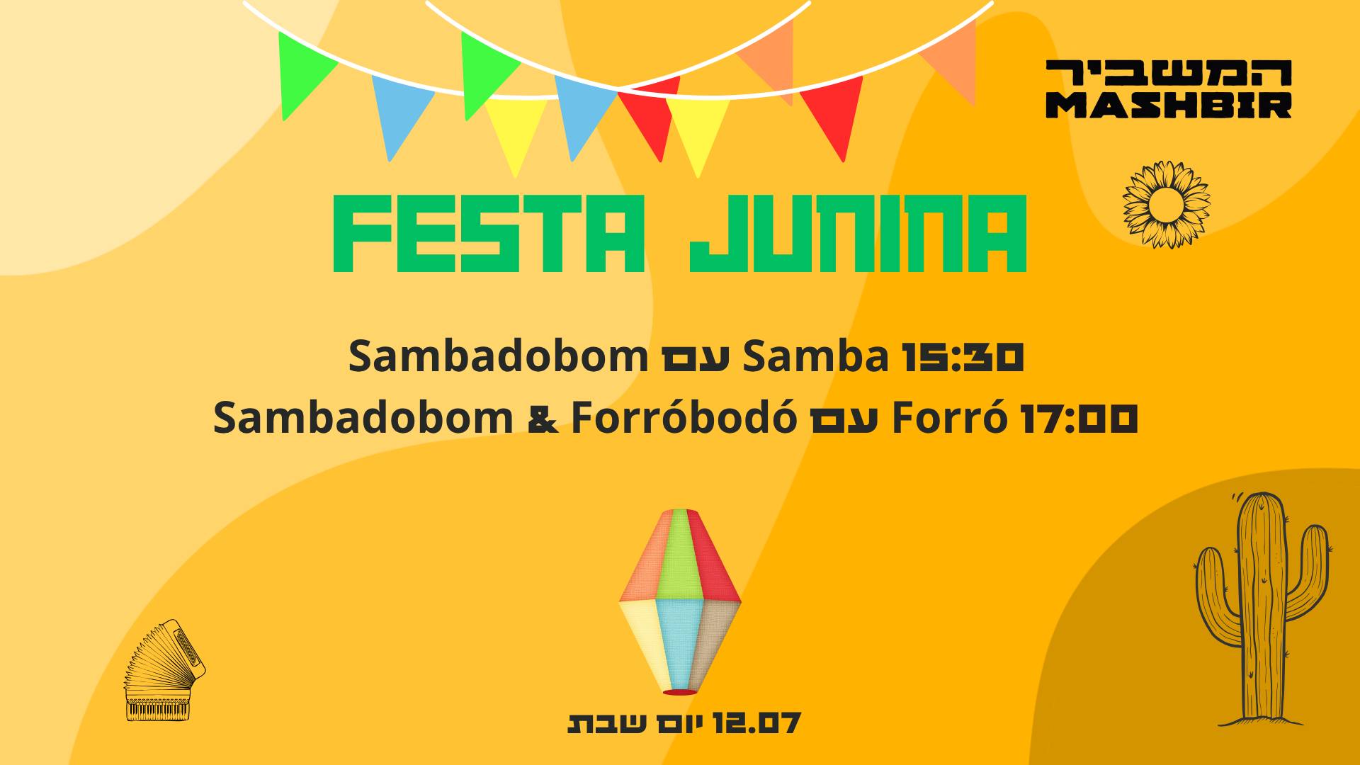 FESTA JUNINA ❖ Forró ❖ Samba❖ Quadrilha❖ המשביר