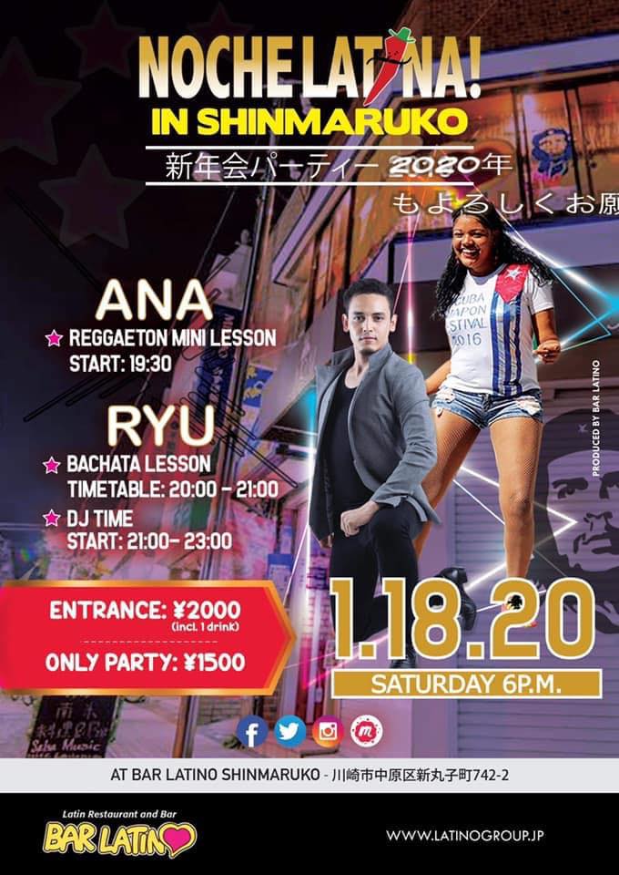 NOCHE Latina En Shin maruko:新年会パーティー2020年