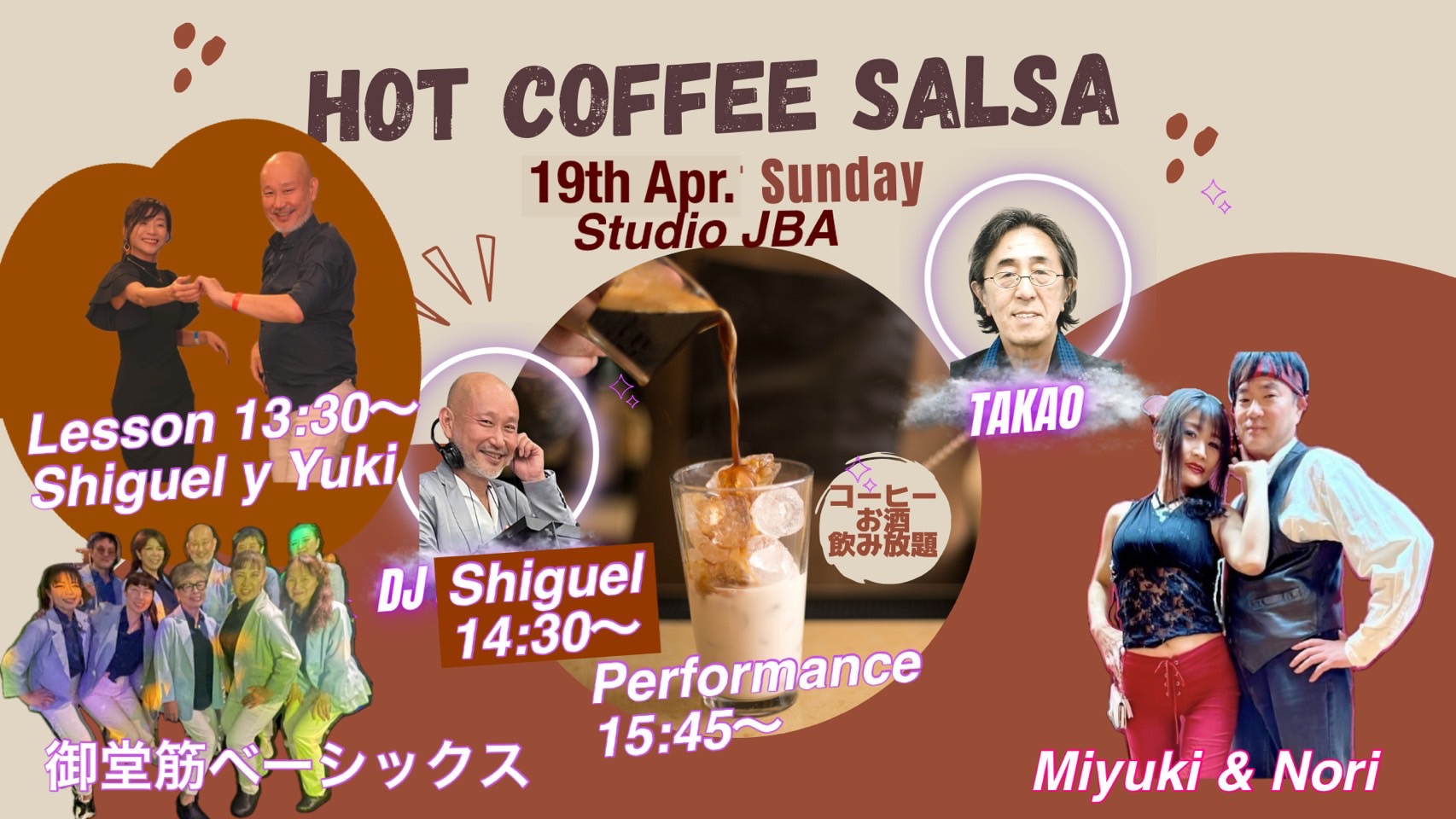 ホットコーヒーサルサ@スタジオJBA