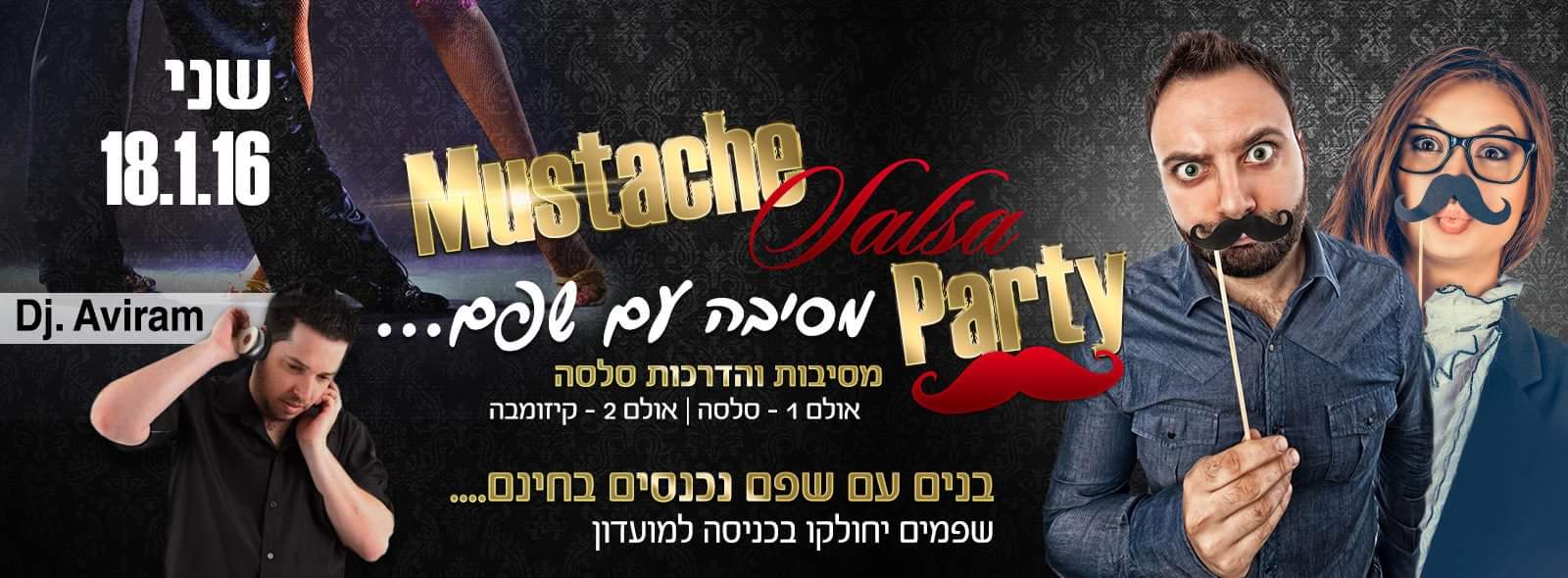 █♛█ מסיבת שפמים #חינם לבנים עם שפם* █♛█