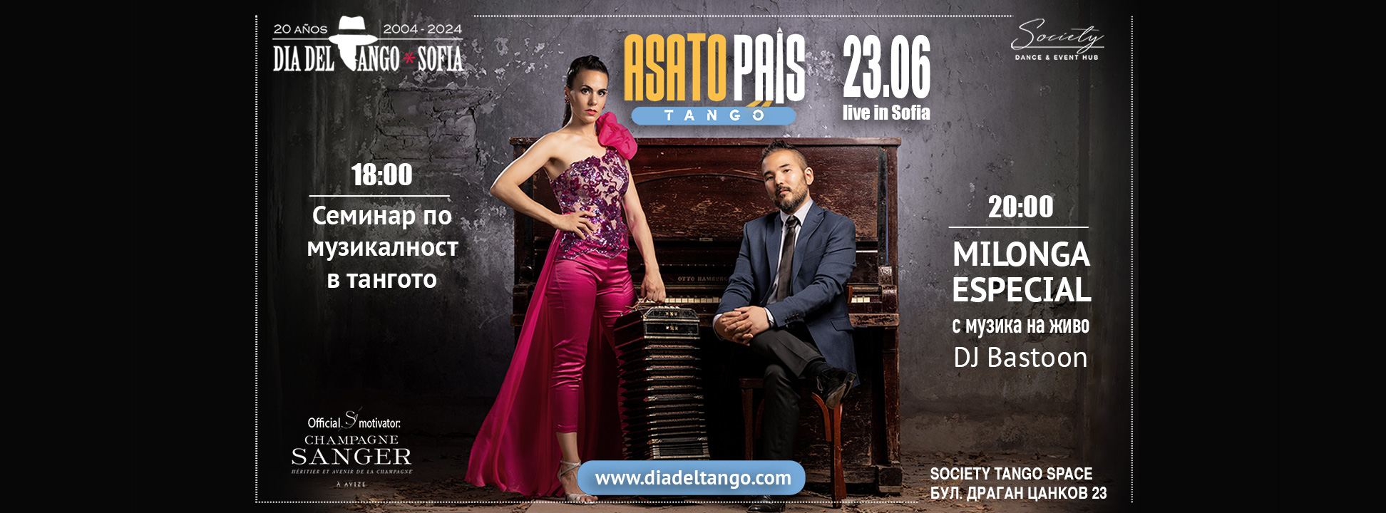 ASATO-PAIS Tango Duo in Sofia: Seminar + Milonga Especial