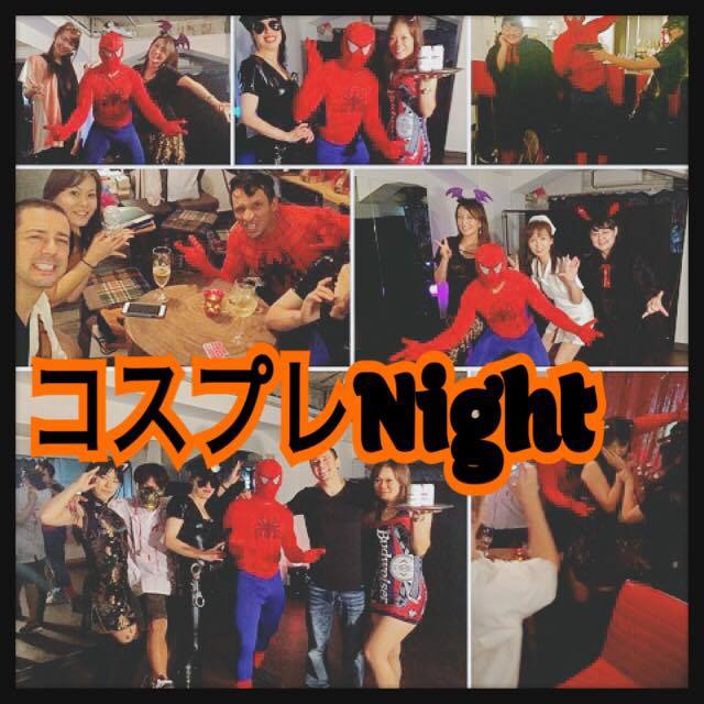 Neder Night Kokura