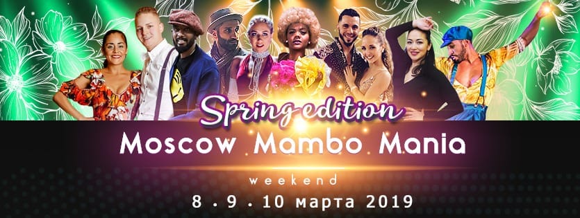 2nd Moscow MamboMania weekend 8-11 March 2019
