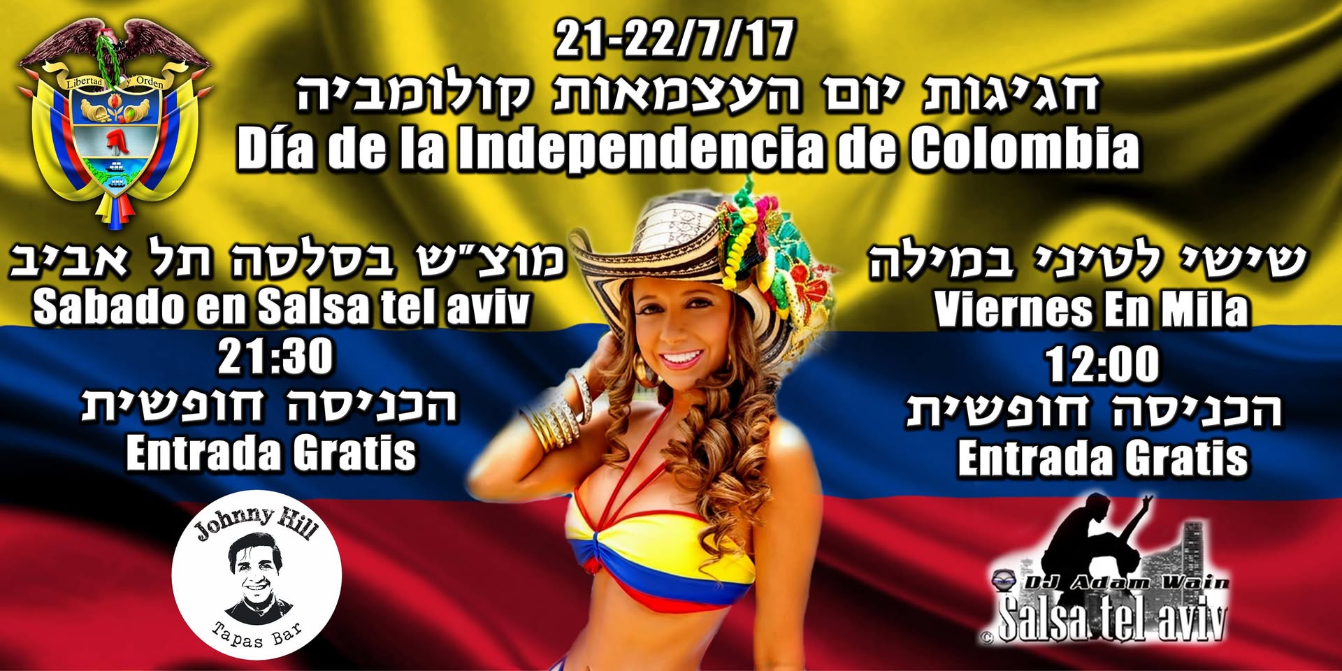 יום העצמאות של קולומביה Día de la Independencia de Colombia