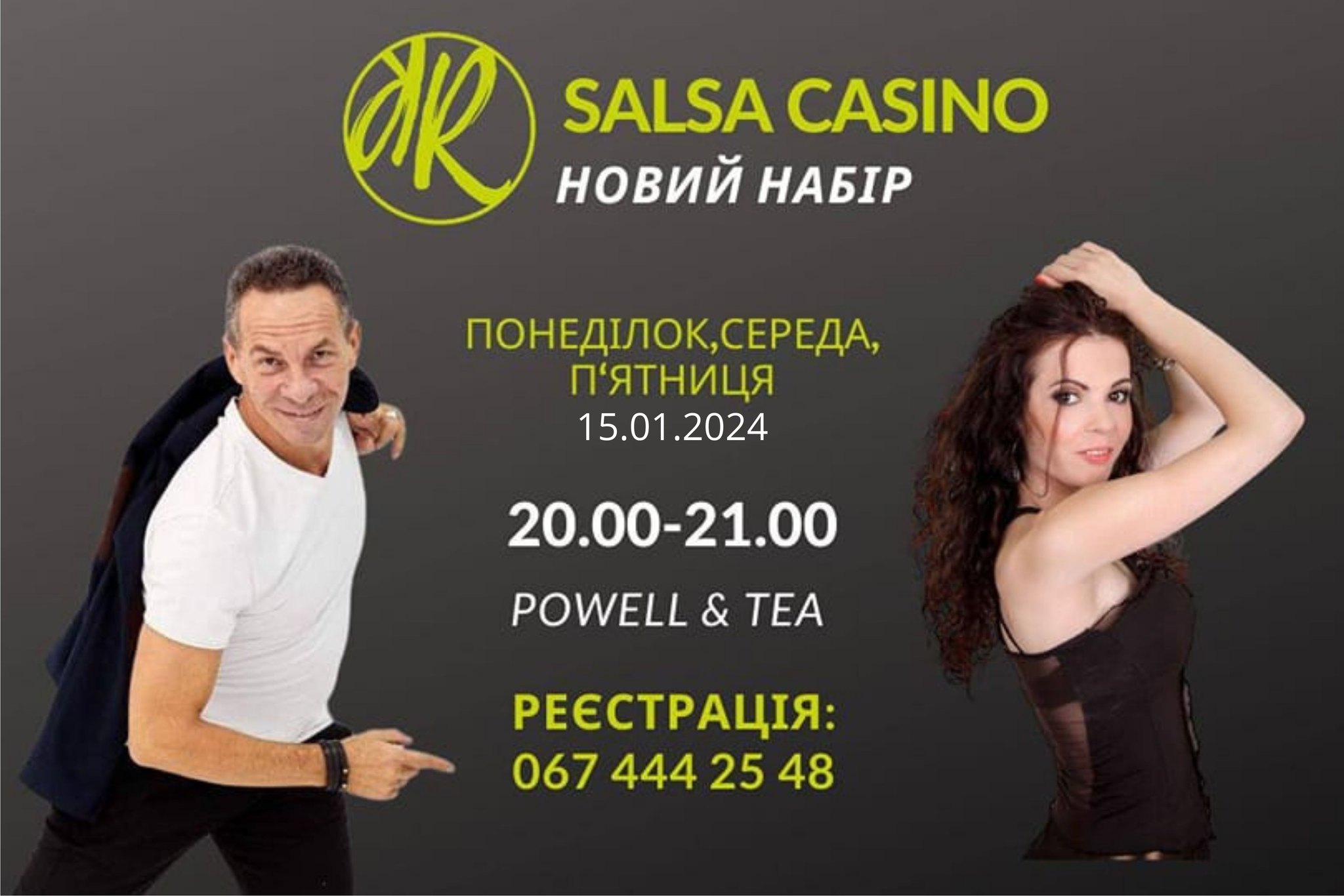 Набір на Salsa Cubana Casino