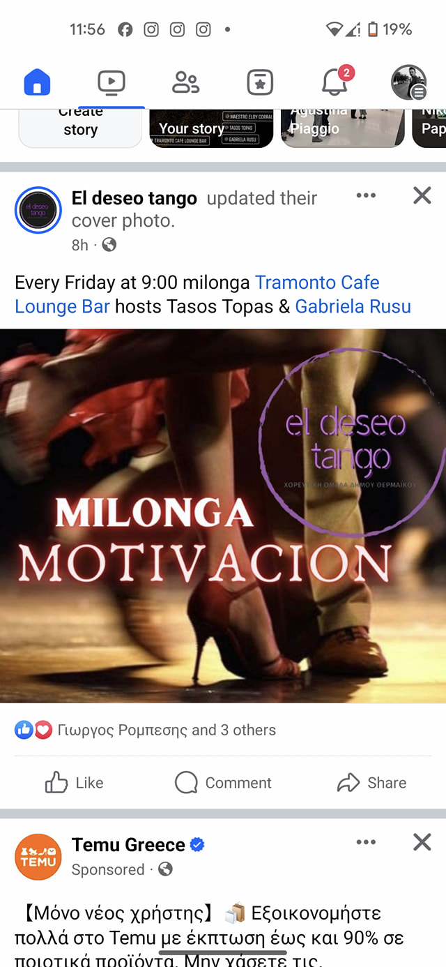 Milonga Motivación - Ùltimas tandas de 2023!