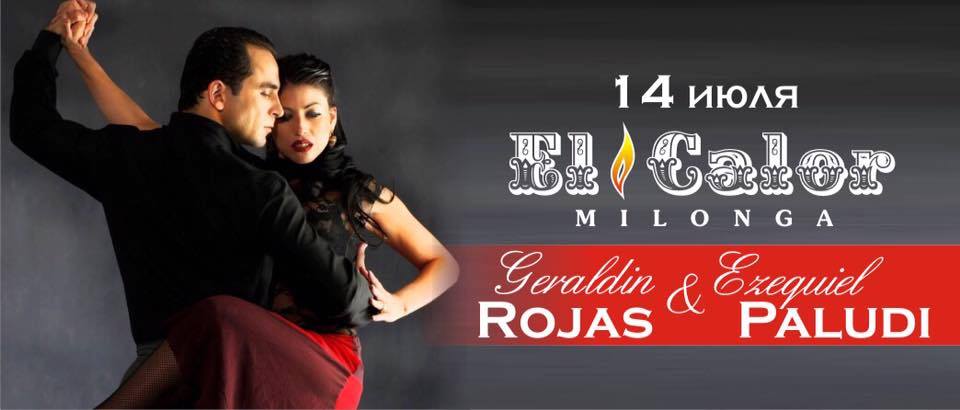 El Calor c шоу Gerladin Rojas & Ezequiel Paludi
