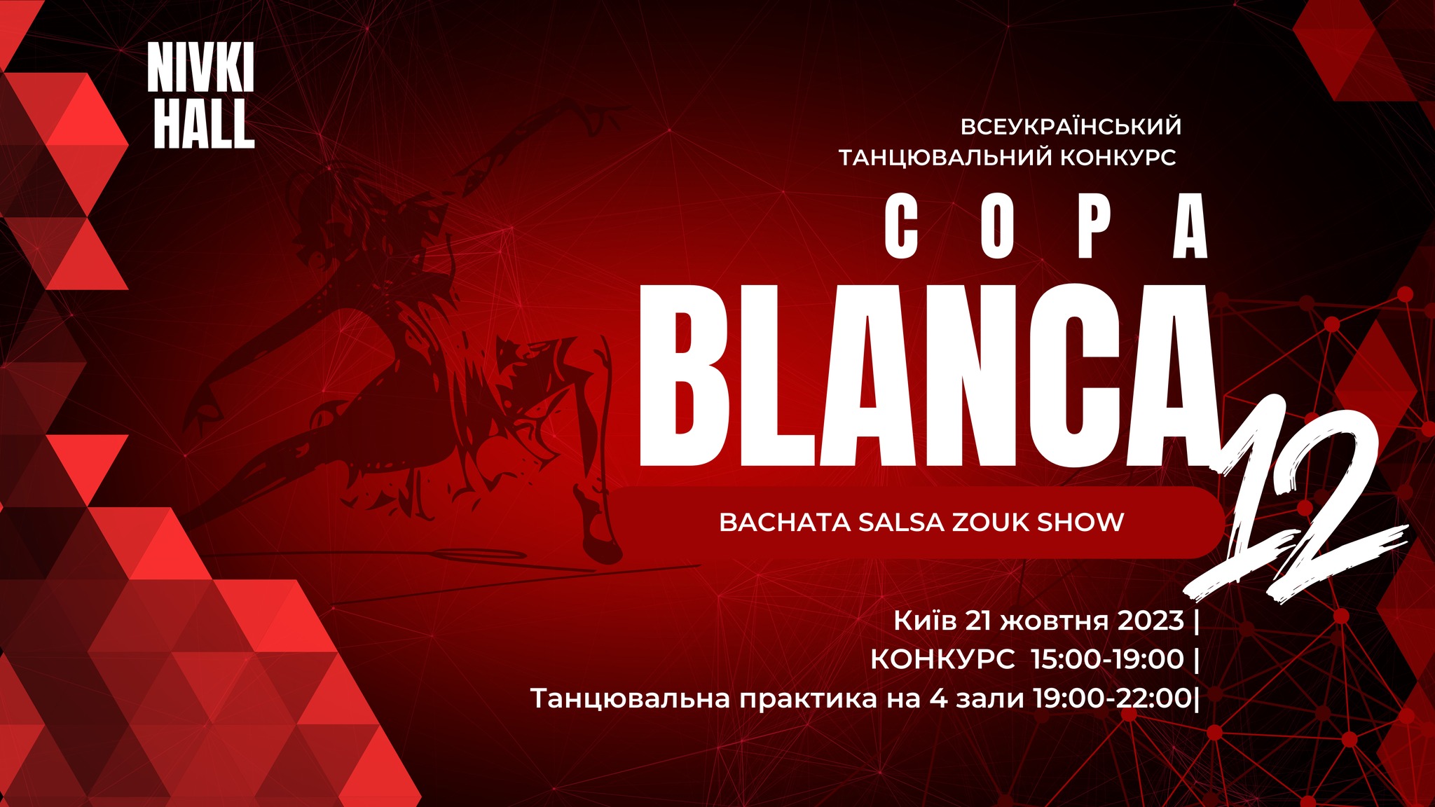 Copa Blanca 12 21.10