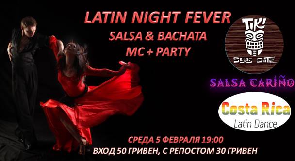 Latin Night Fever