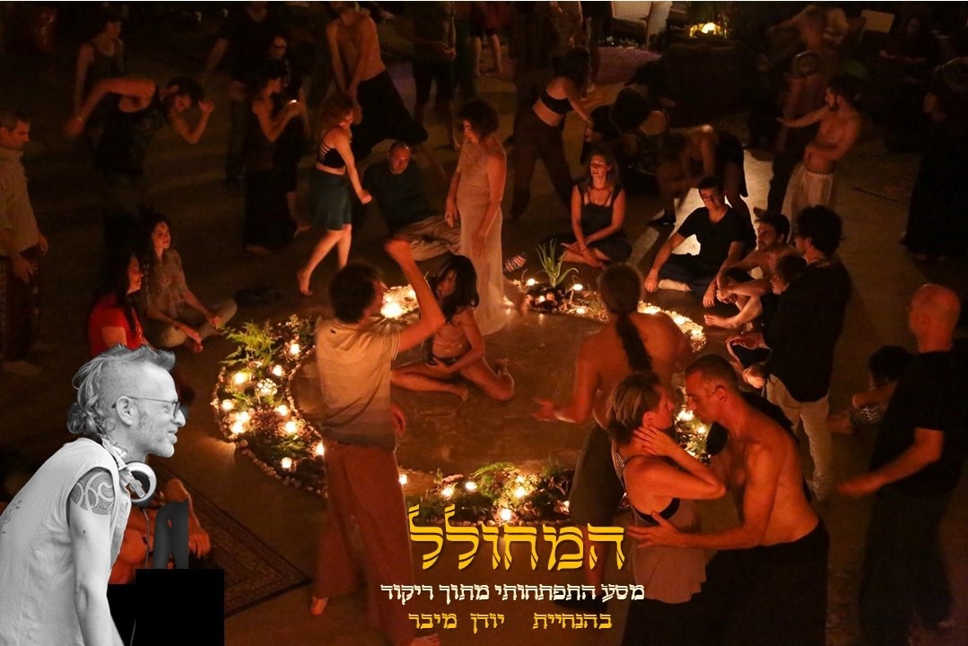 מחולל כח החיים - ריטריט התפתחותי דרך ריקוד ותנועה