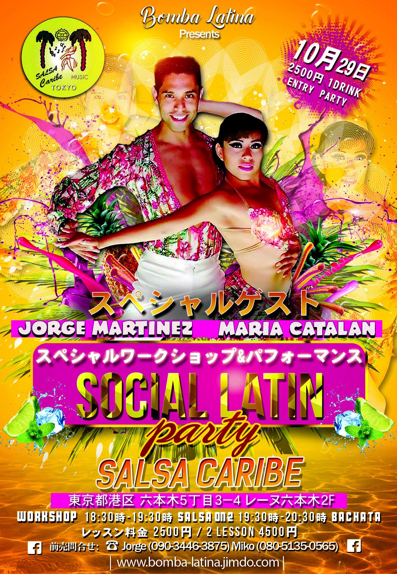 Jorge&Maria special workshop &Social Latin Party in Salsa Caribe