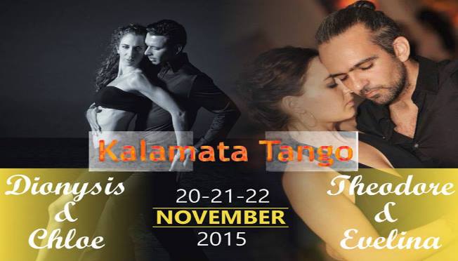 Kalamata Tango 2015