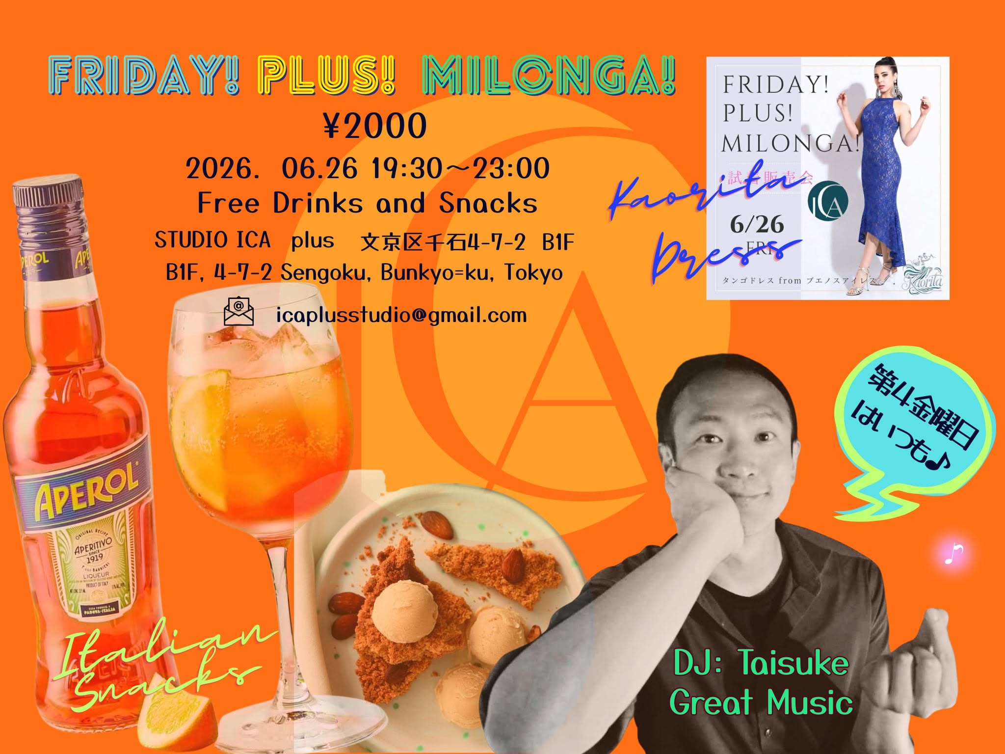FRIDAY! PLUS! MILONGA!