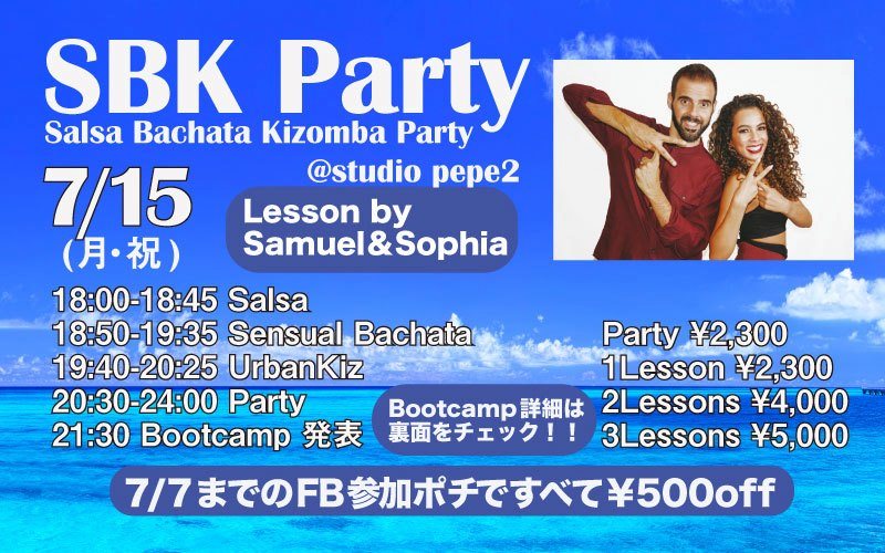 SBK Party (Salsa Bachata Kizomba Party)