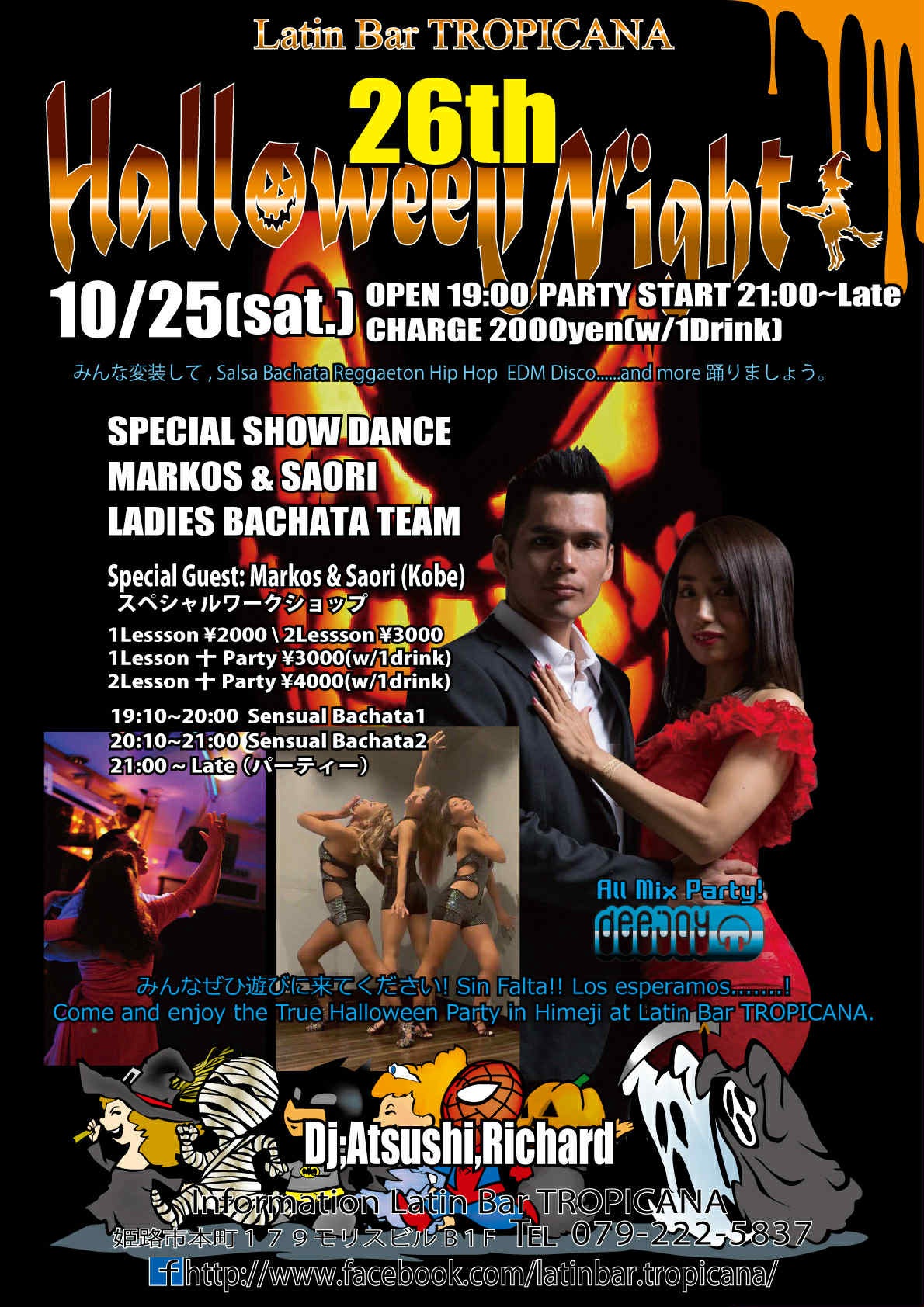 26th Tropicana Halloween Dance Party!!