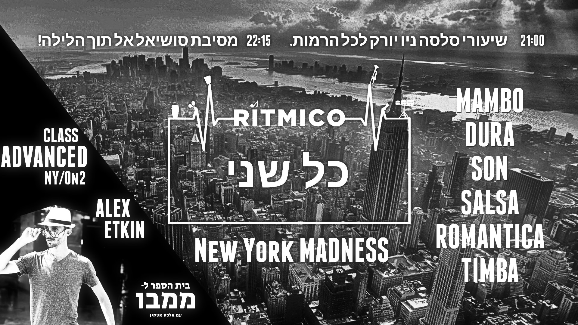 ☆RITMICO☆MAMBO MONDAYS☆