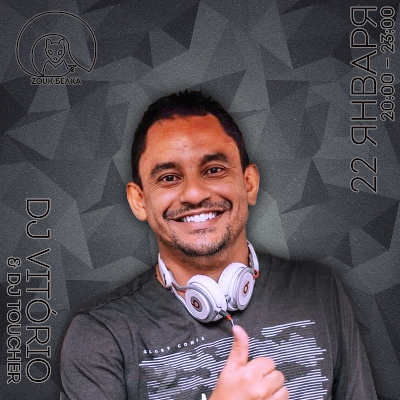 Zouk Belka with DJ Vitório