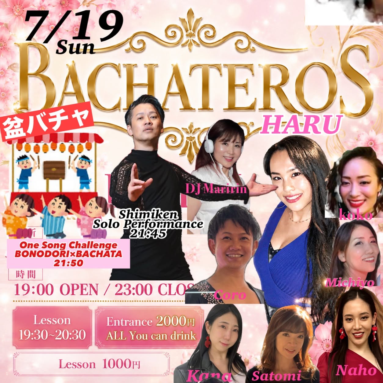 BACHATEROS HARU 盆バチャチャレンジ