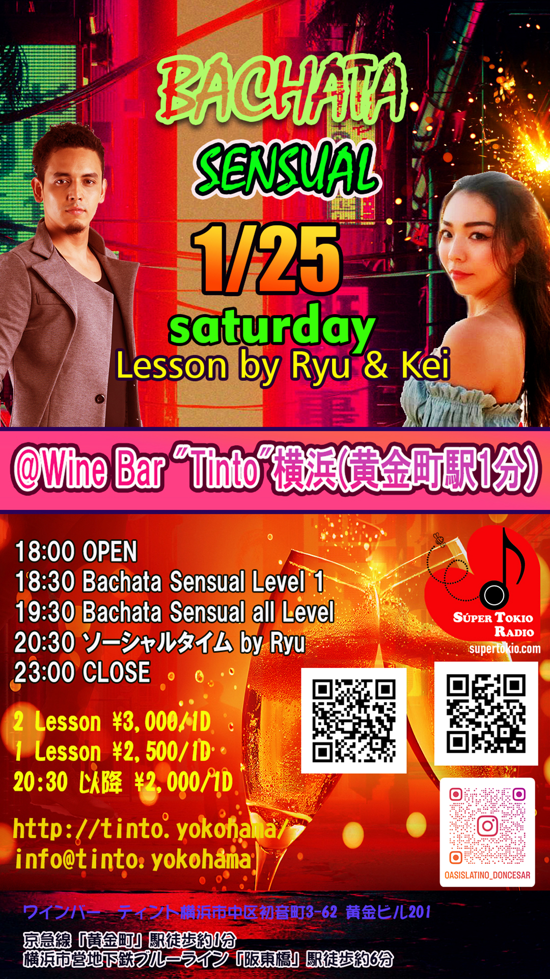 Yokohama Sensual Bachata Party!!