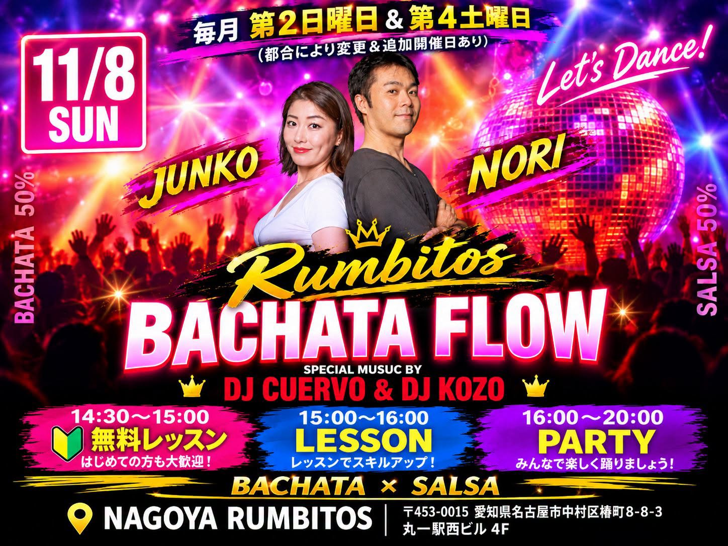 BACHATA FLOW
