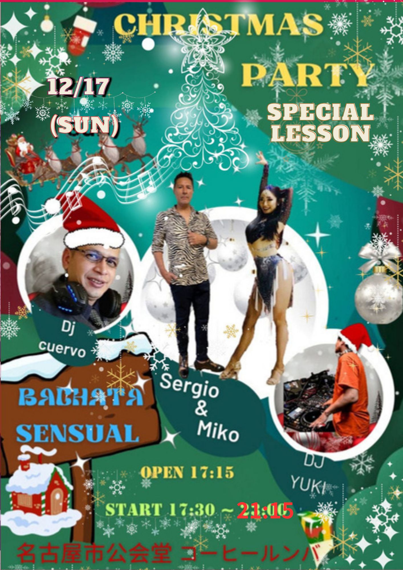 Christmas Party