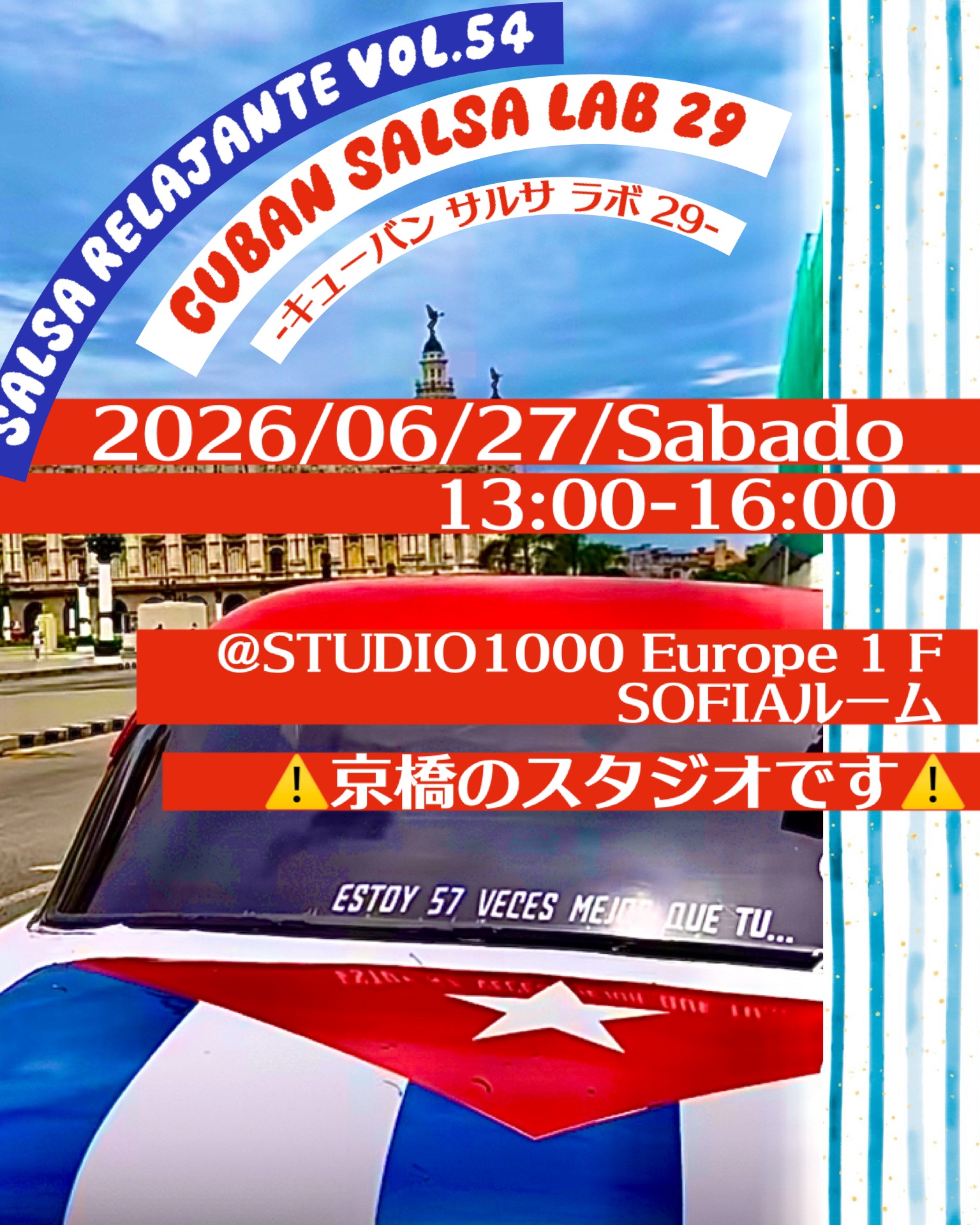 SALSA RELAJANTE Vol.54 〜Cuban Salsa Lab 29〜