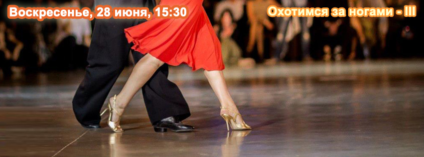 Сакады. Спецкурс.