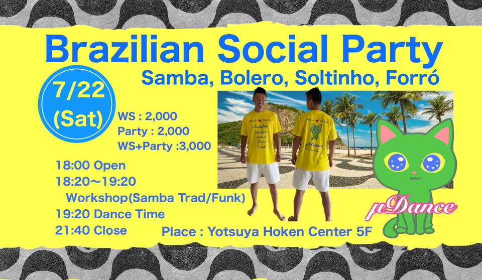 Brazilian Social Party!
