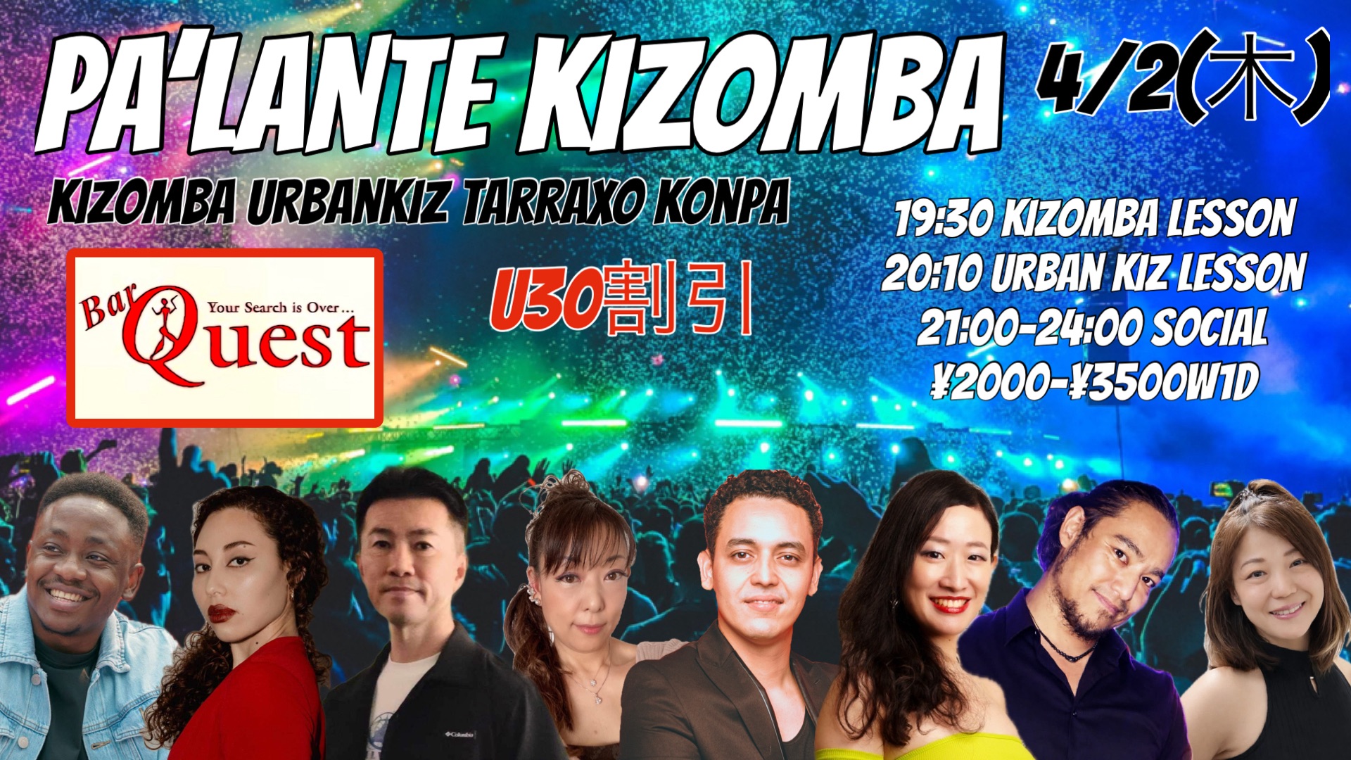 4 2(木) PA’LANTE KIZOMBA