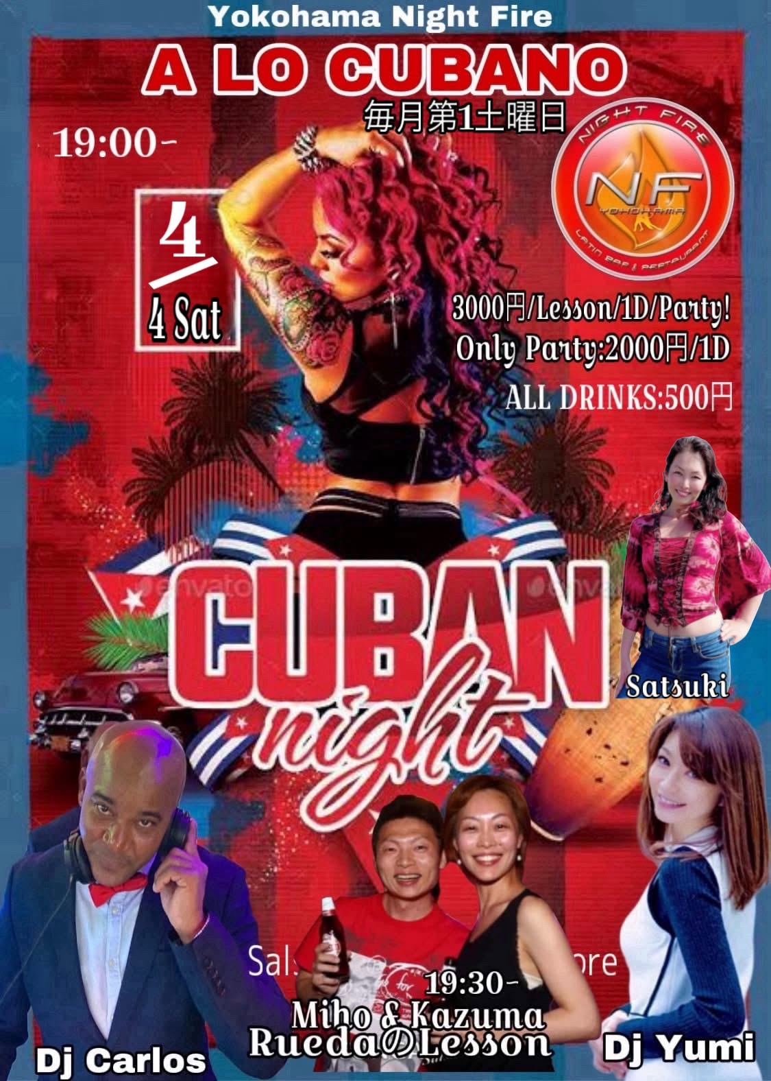 A LO CUBANO! Cuban Night🇨🇺💎