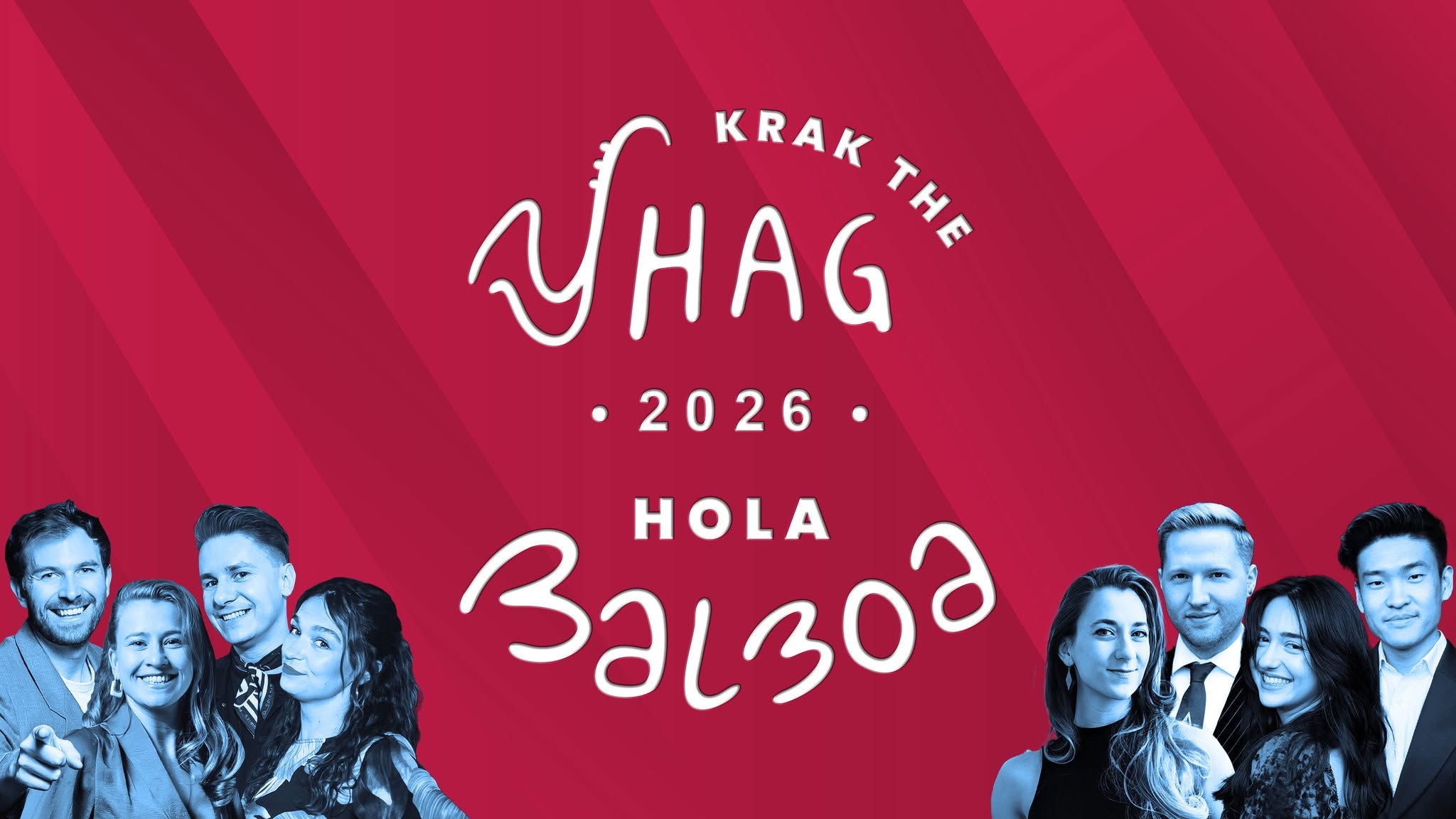 Krak The Shag ยกHola Balboa! 2026