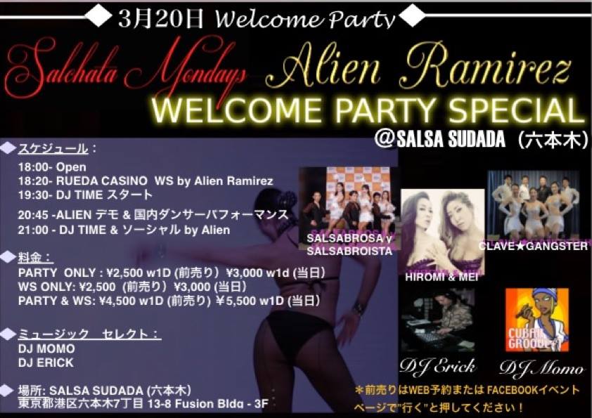 Salchata Mondays Special Alien Ramirez Welcome Party