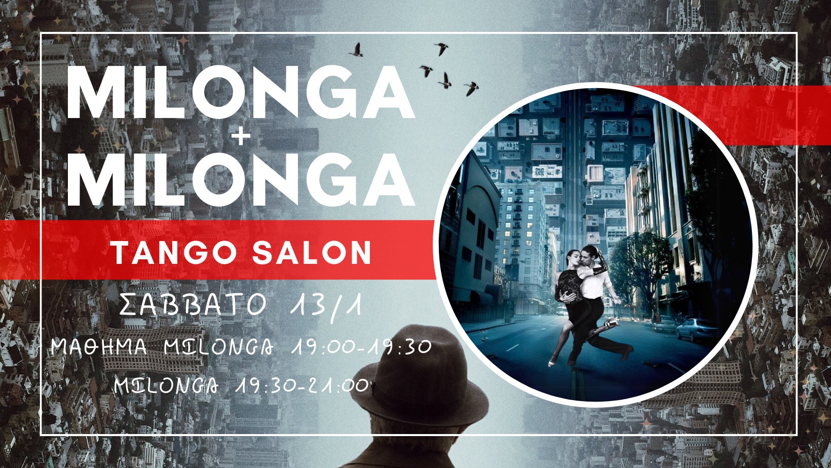 MILONGA+MILONGA στο TANGO SALON Σάβ 13 1. Μάθημα Milonga 19:00, Milonga 19:30