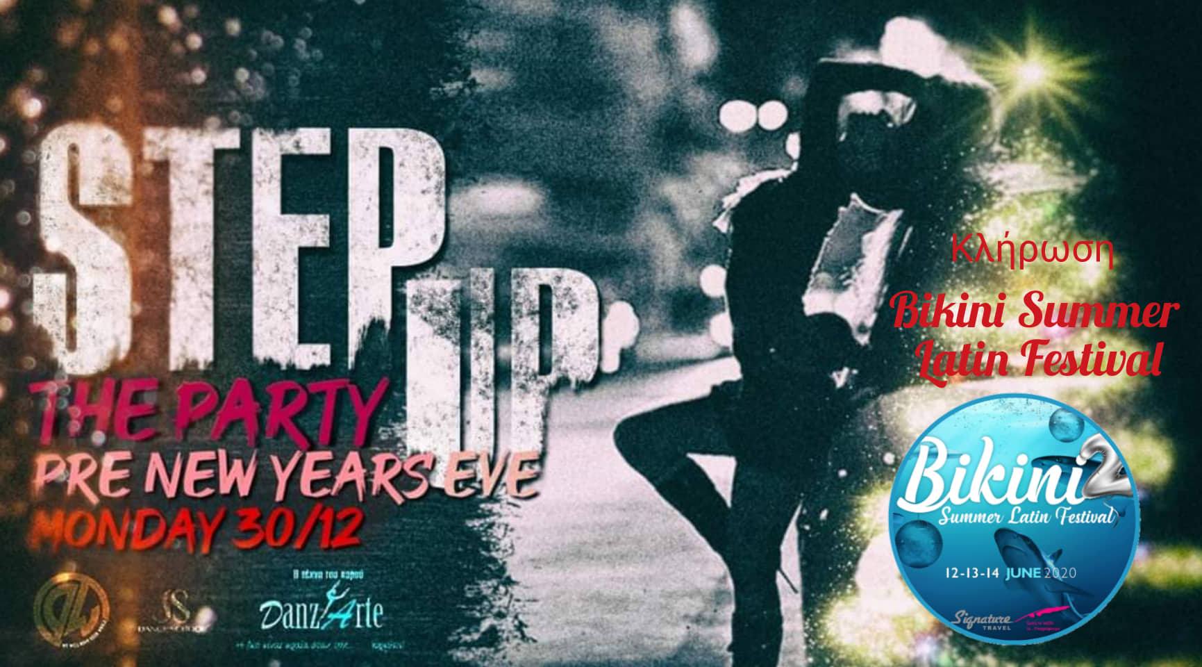 Step Up - The Party