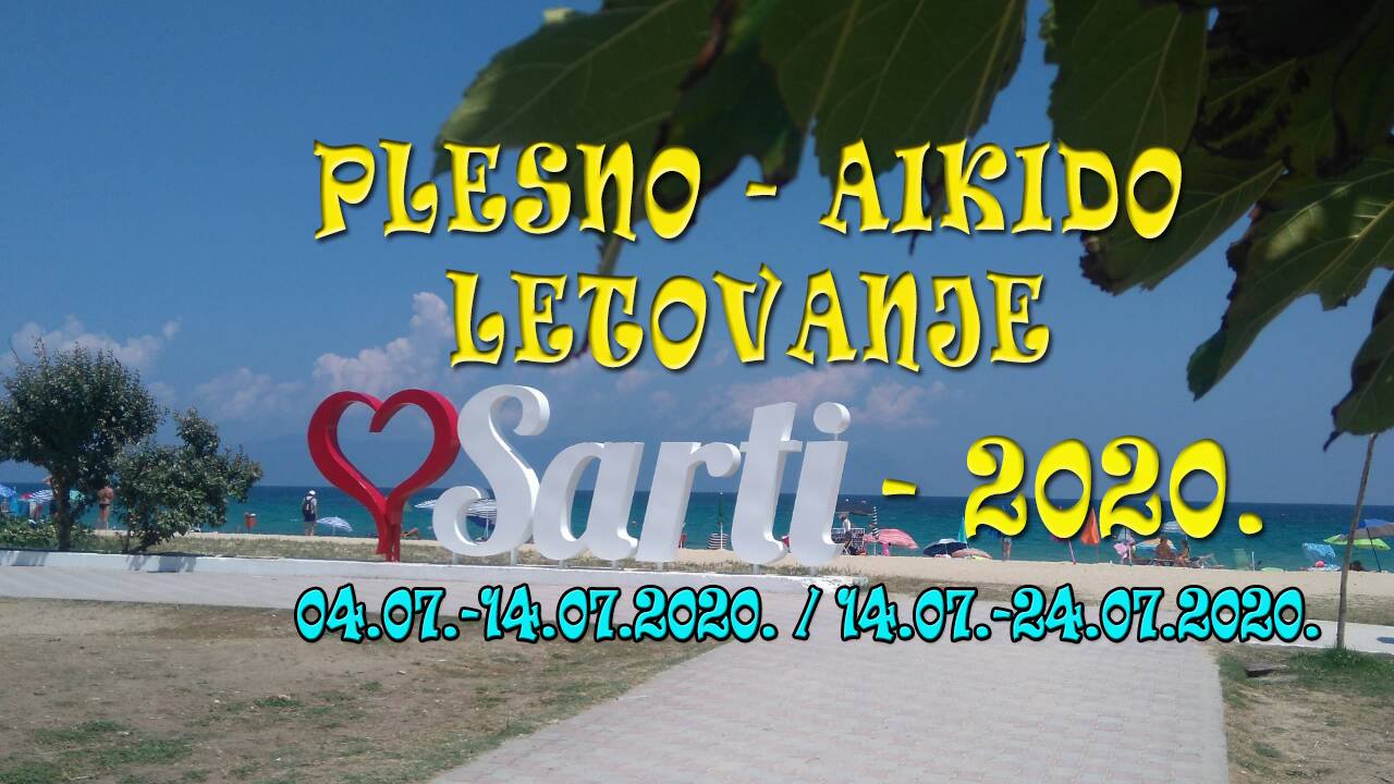 Plesno aikido letovanje Sarti 2020! Dve smene od 04. i 14. jula!