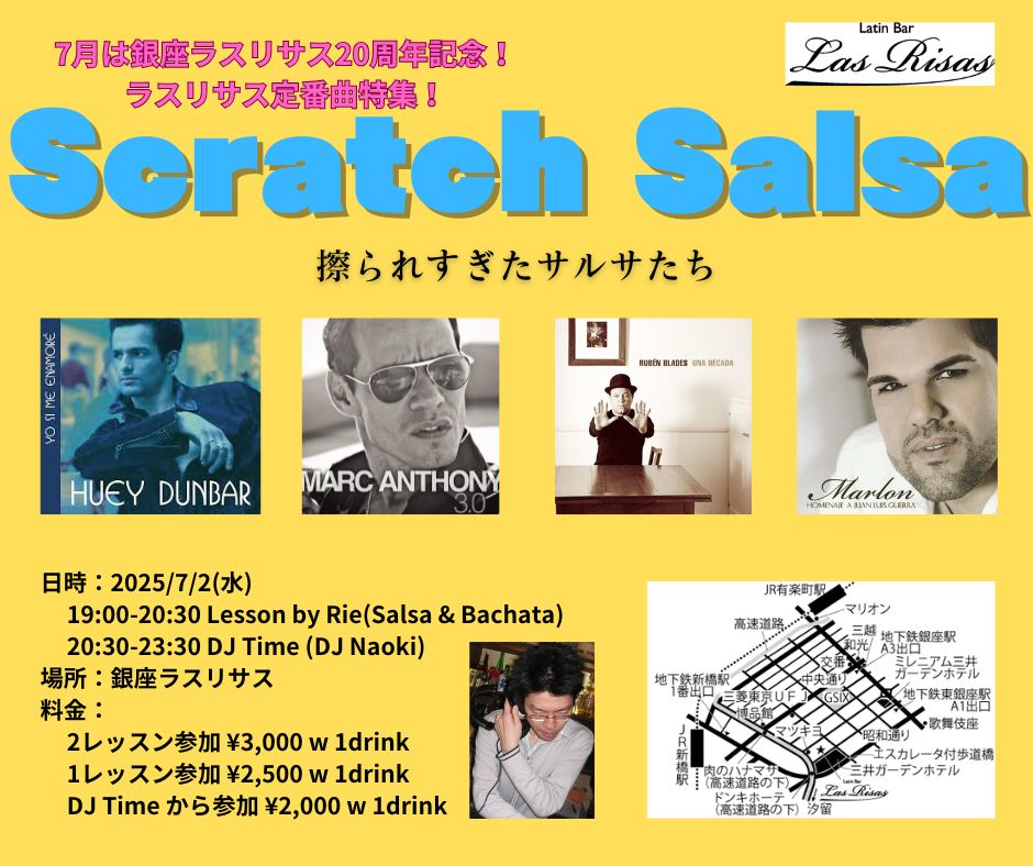Scratch Salsa