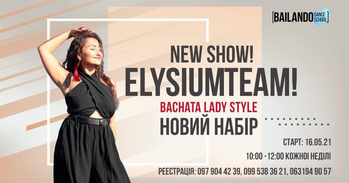Новий набір! New show! Elysiumteam! Bachata Lady Style!