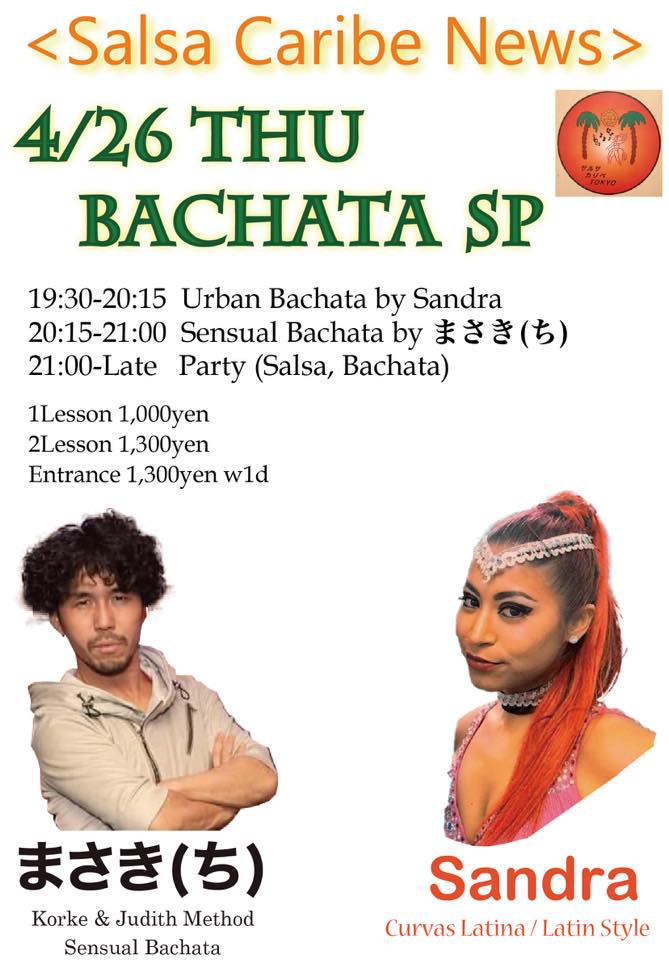 4 26(木) Bachata SP @ カリベ
