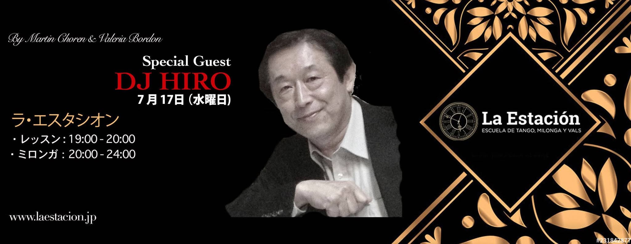 水曜日ミロンガ 目黒ラ・エスタシオン