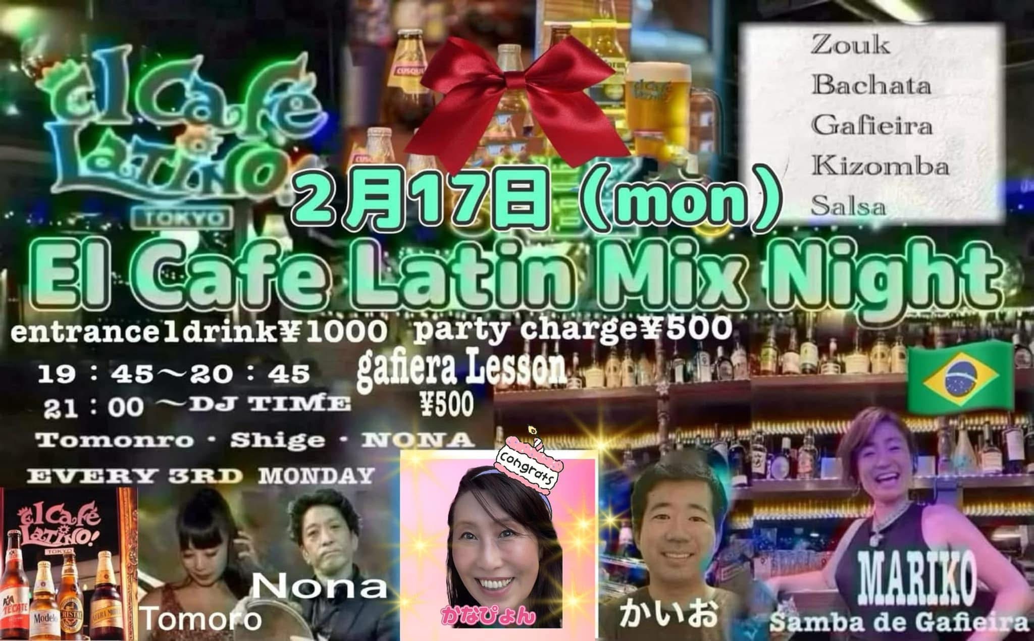 El Cafe Latin Mix Night✳︎SKBZ+G