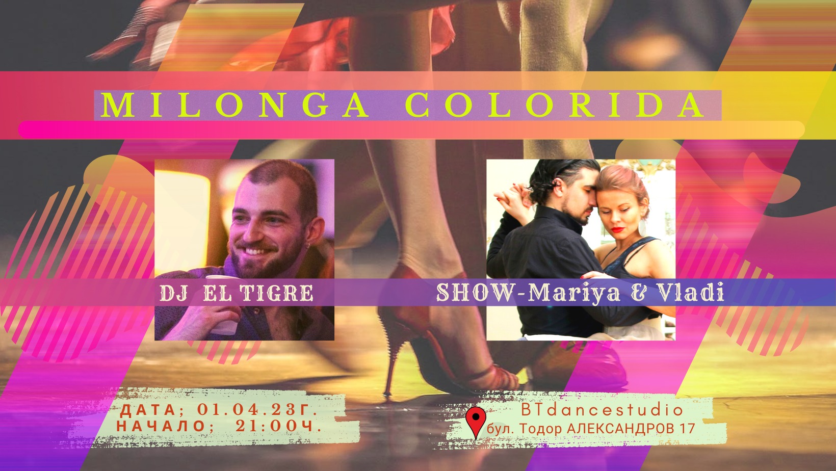 milonga colorida