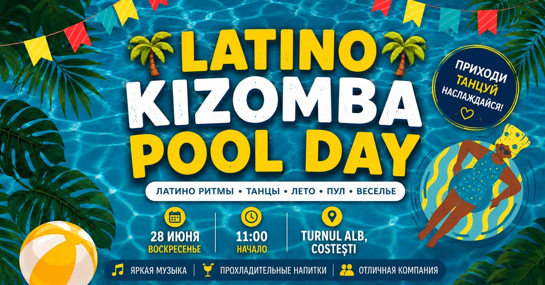 🌴 LATINO KIZOMBA POOL DAY 🌴