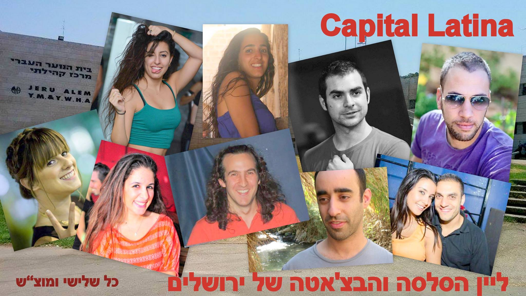 ליין הסלסה והבצ'אטה החדש של ירושלים - Capital Latina