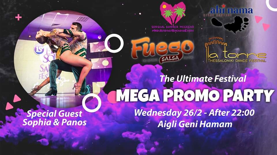 MEGA promo party Aigli Geni Hamam